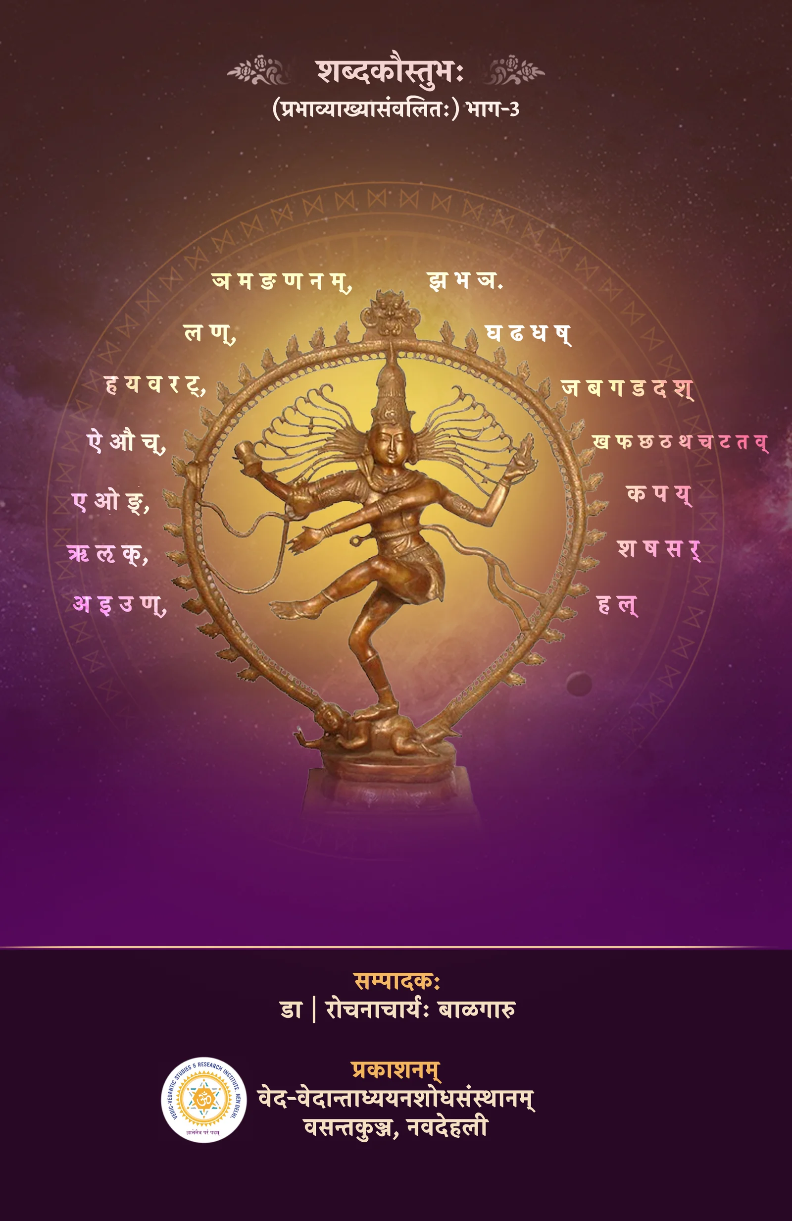 eBook Cover